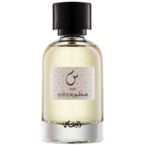 عطر سين سطور الرصاصي