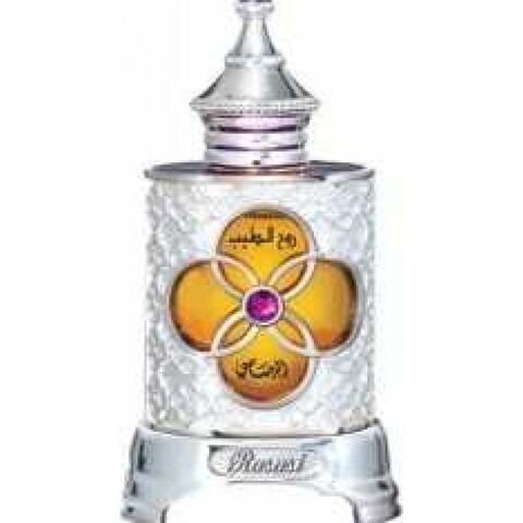 عطر رصاصي روح الطيب