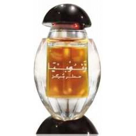 عطر رصاصي زنوبيا