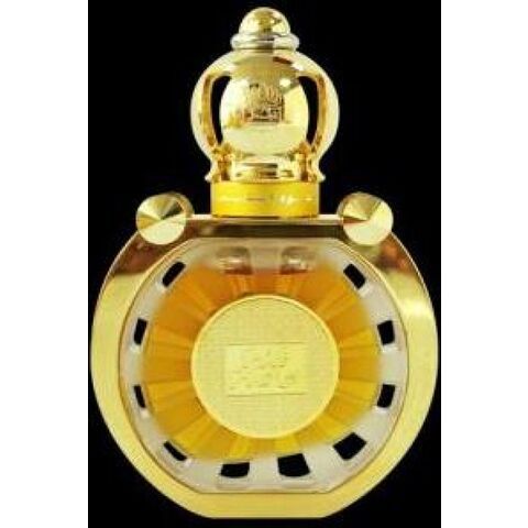 عطر أجمل  الشمس سبيشل إديشِن