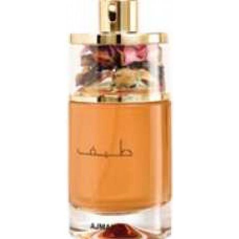 عطر أجمل  طيف