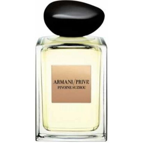 عطر أرماني برايف بيوفين سوتشو جورجيو أرماني