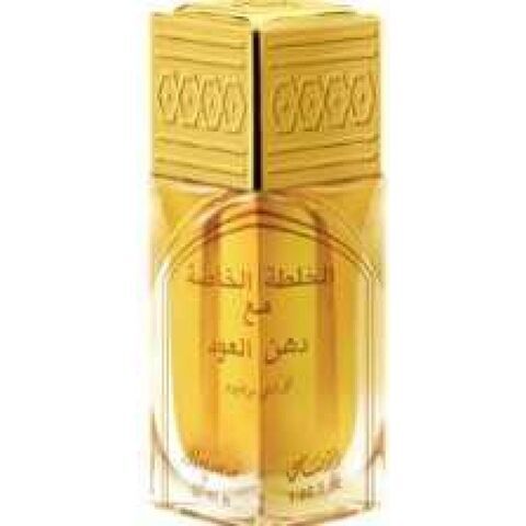 عطر رصاصي الخلطة الخاصة