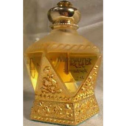 عطر رصاصي مزيونة