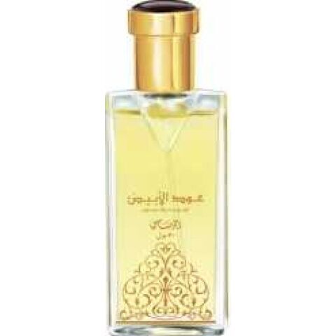 عطر رصاصي عود الابيض