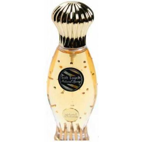 عطر الحرمين برفيومز سوفت تاتش
