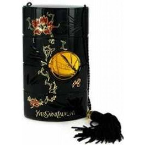 عطر أوبيوم أورينت اكستريم