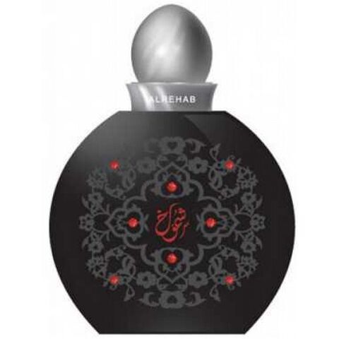 عطر الرحاب شموخ
