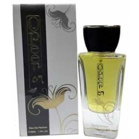 عطر أوبير 56 أوبير