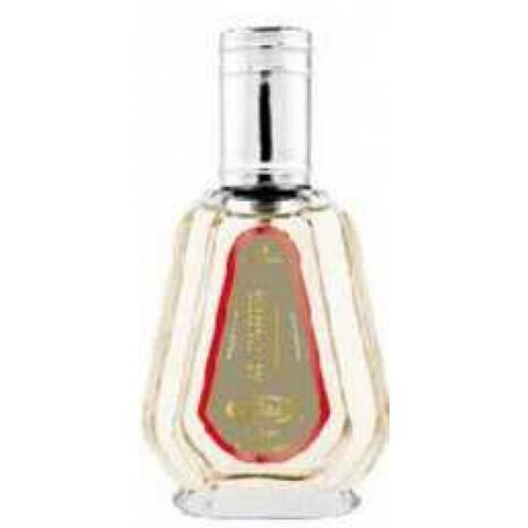 عطر الرحاب الفارس