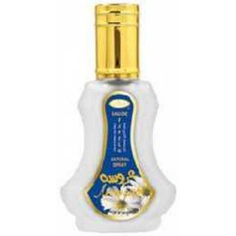 عطر الرحاب العروسة