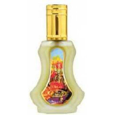 عطر الرحاب بخور