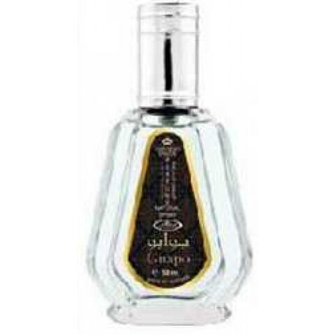 عطر الرحاب جوابو