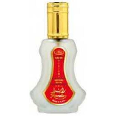 عطر الرحاب رندا