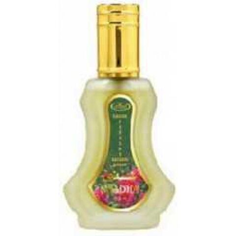 عطر الرحاب شذا