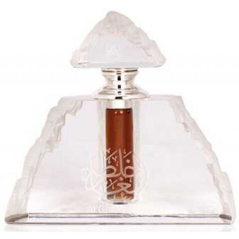 عطر  عبد الصمد القرشي الغار