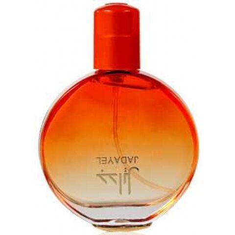 عطر عبد الصمد القرشي سالتري وودي