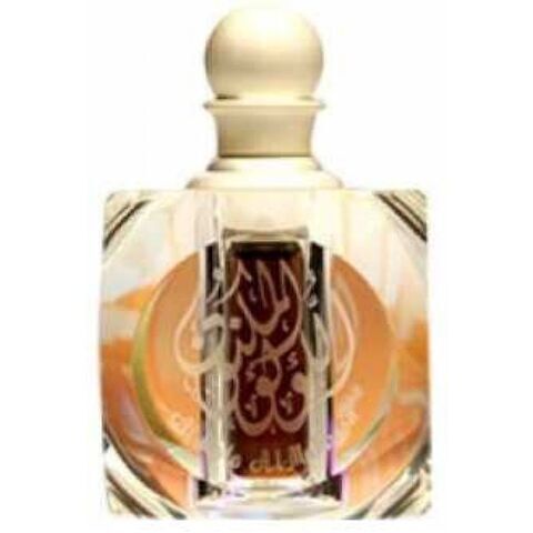 عطر اللؤلؤ المكنون عبد الصمد القرشي