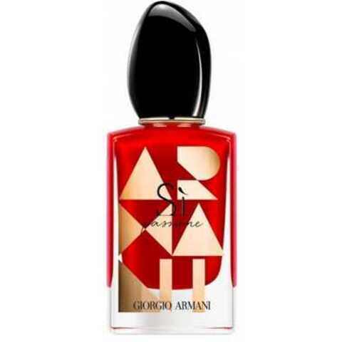 عطر جورجيو أرماني سي باسيون ليمتد اديشن
