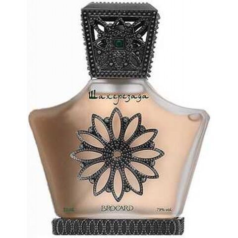 عطر شهرزاد بروكارد