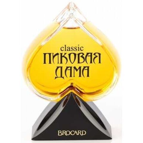 عطر ذا كوين اوف سبيدز كلاسيك بروكارد