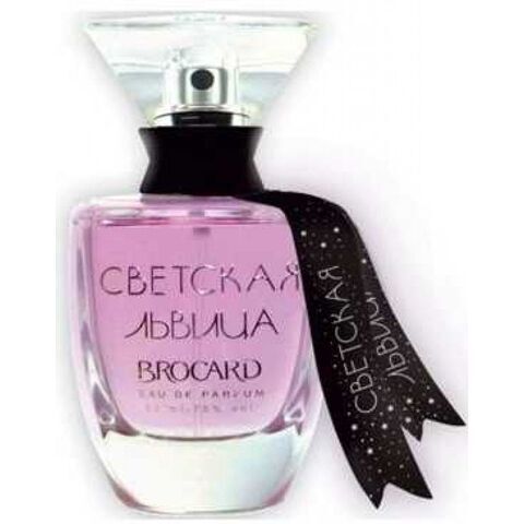 عطر ذا سوشياليت بروكارد