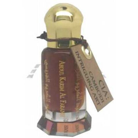 عطر عبد الكريم الفرنسي سي أي ايه: كامبودي انترجيونج أرت