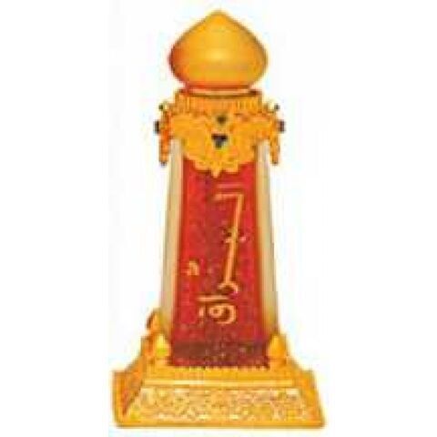 عطر الحرمين برفيومز البراق