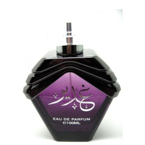 عطر لطافة غدير
