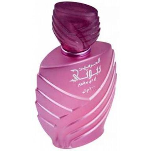 عطر الحرمين برفيومز بيوتي