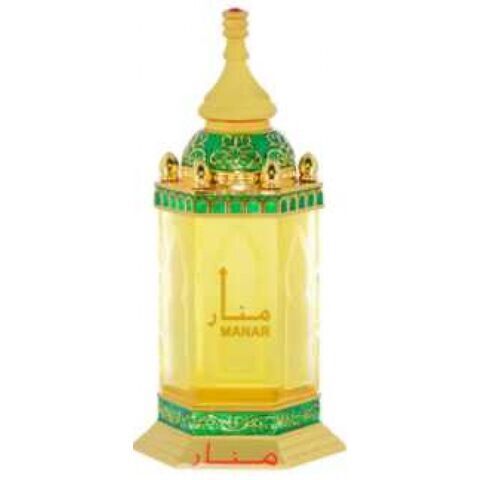 عطر الحرمين برفيومز منار