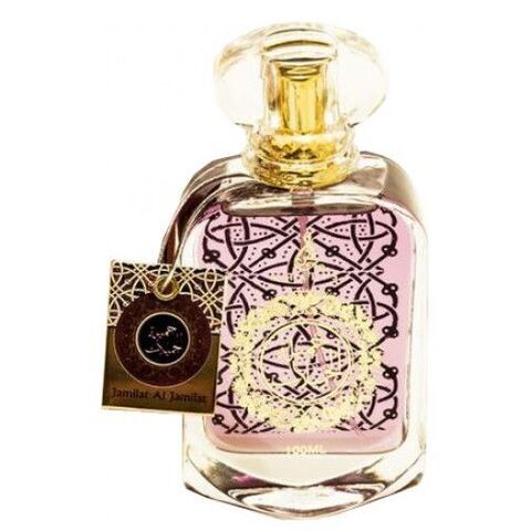 عطر خالص جميلة الجميلات