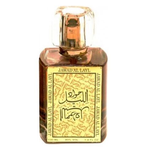 عطر خالص جواد الليل