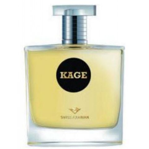 عطر سويس أربيان كيج