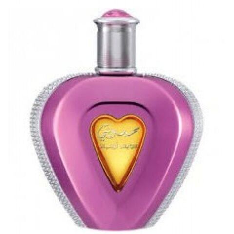 عطر سويس أربيان محبوبتي