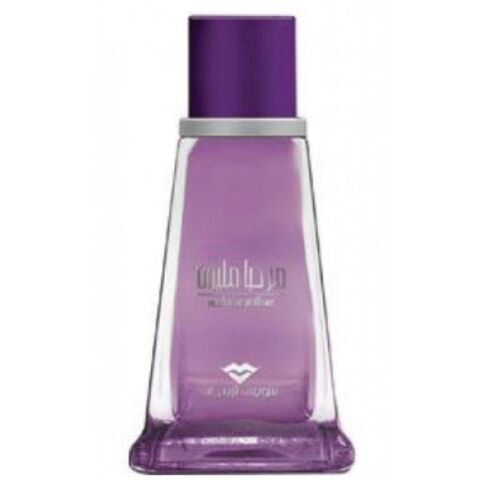 عطر سويس أربيان مرحبا مليون