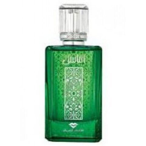 عطر سويس أربيان الباسل