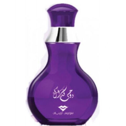 عطر سويس أربيان روحي فداك