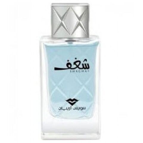 عطر سويس أربيان شغف من